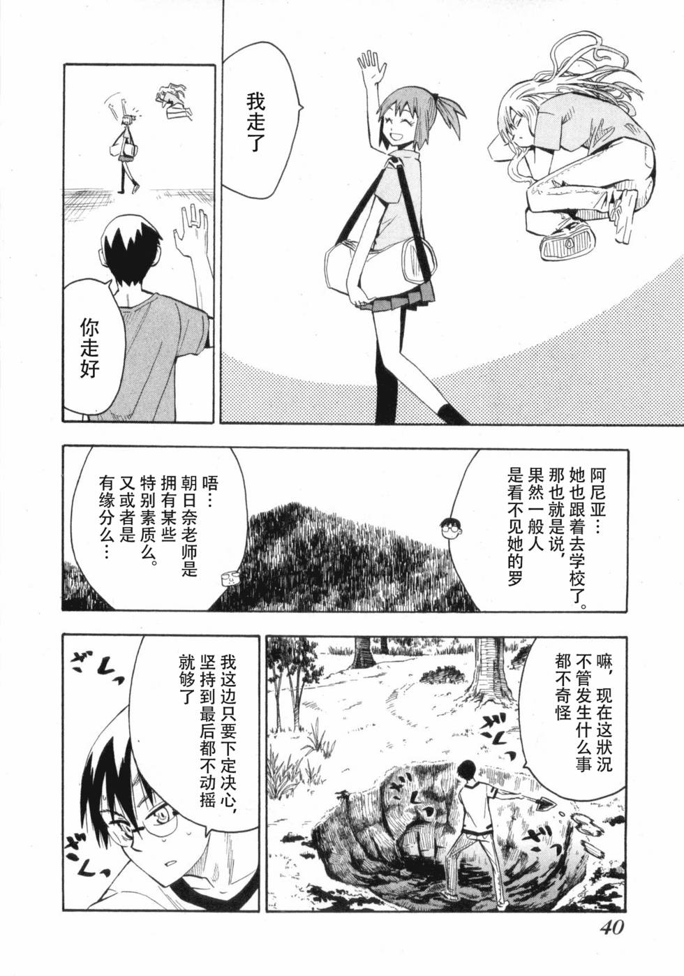 第40页