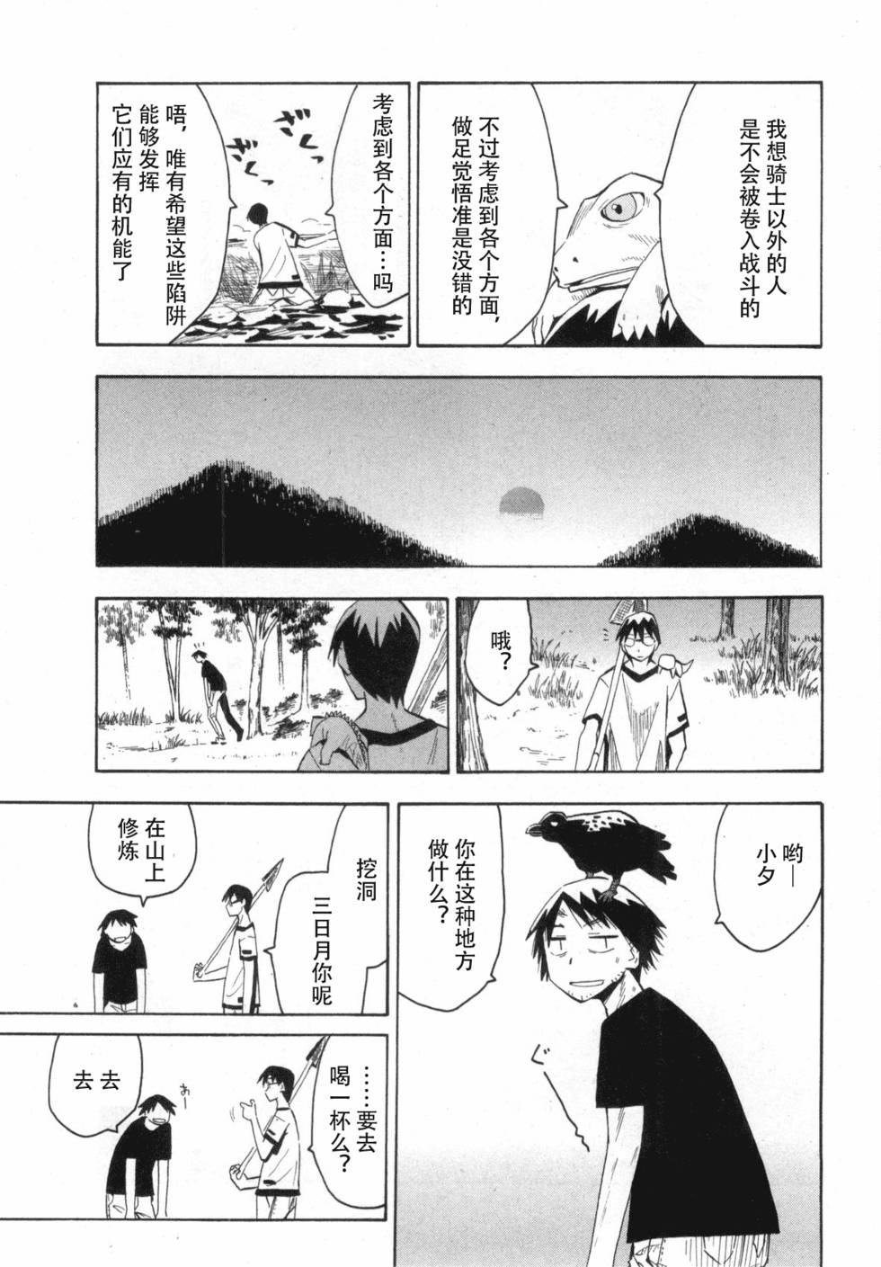 第41页