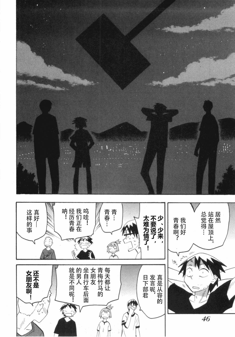 第46页