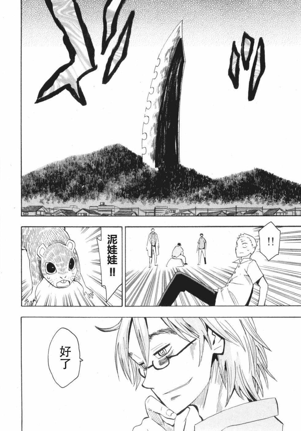 第52页