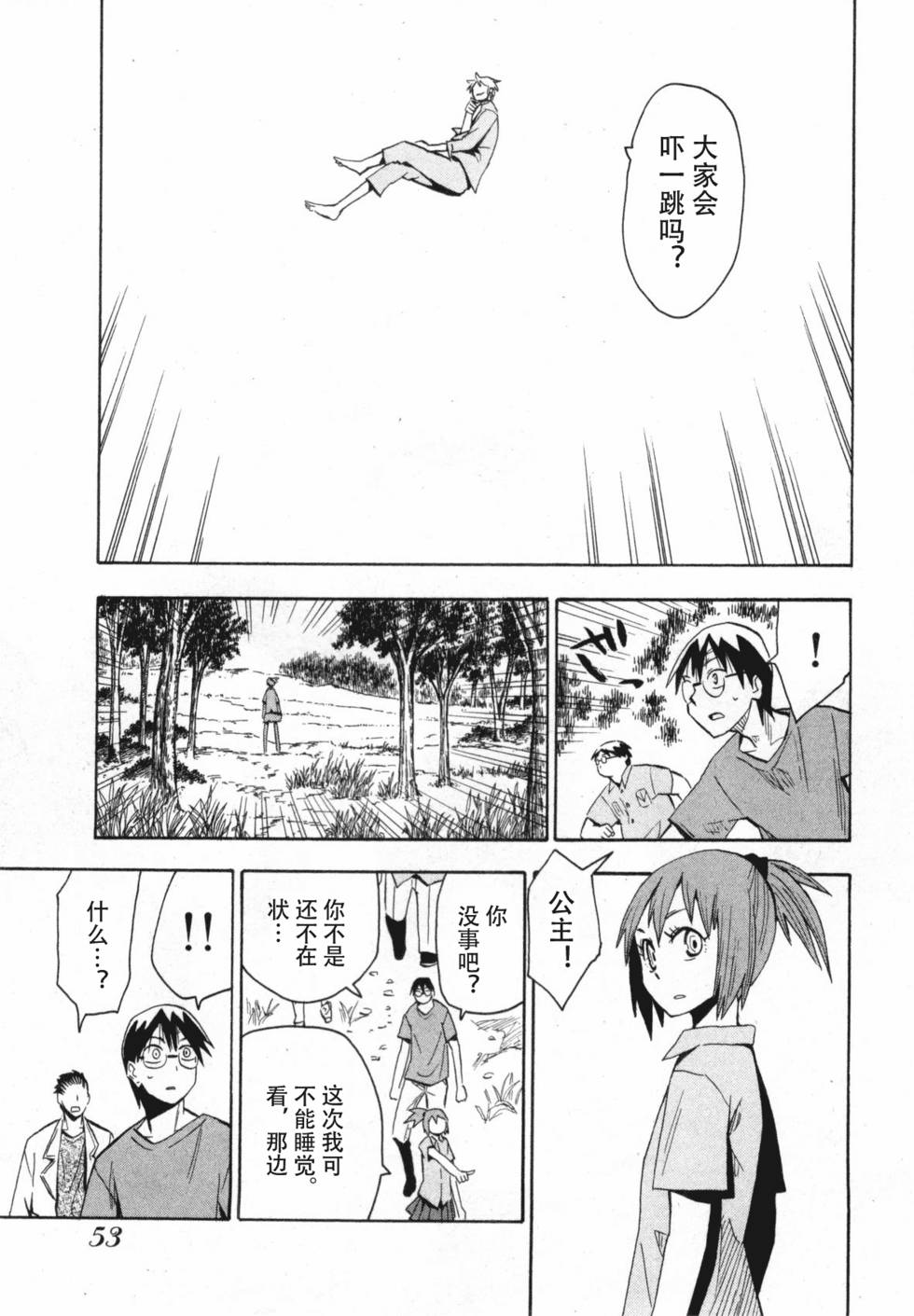 第53页