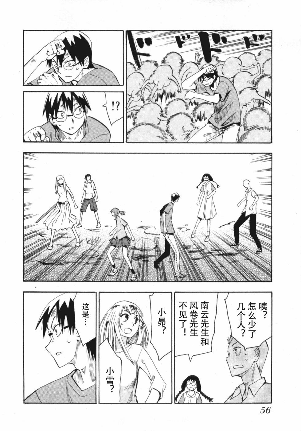 第56页