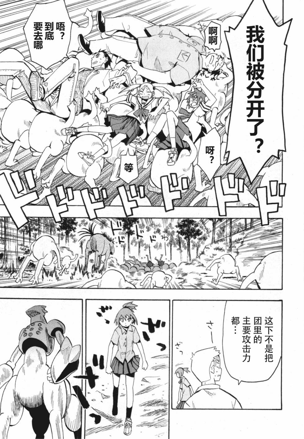 第57页