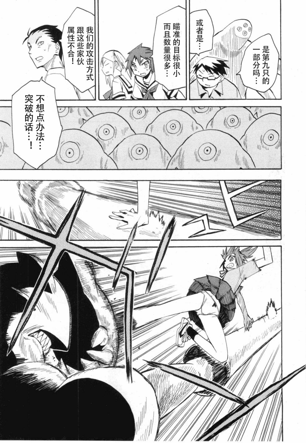第59页