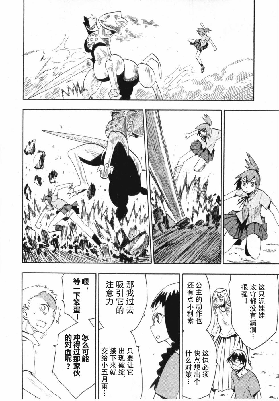 第60页