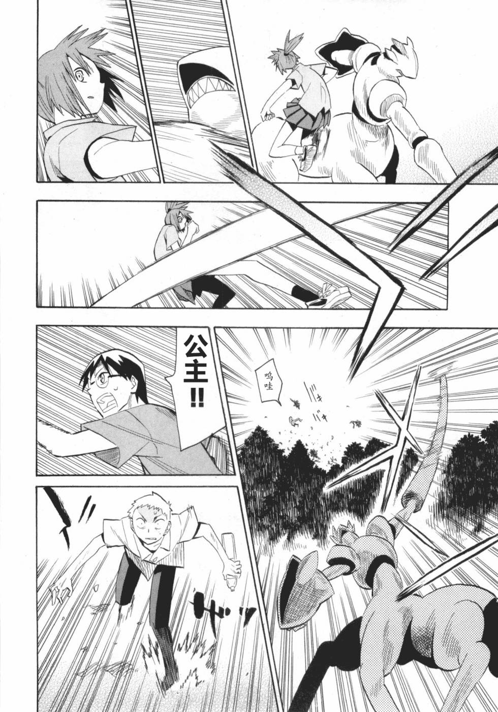 第62页