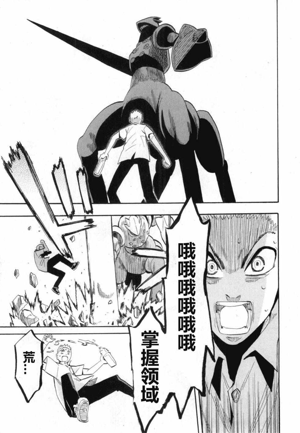 第63页
