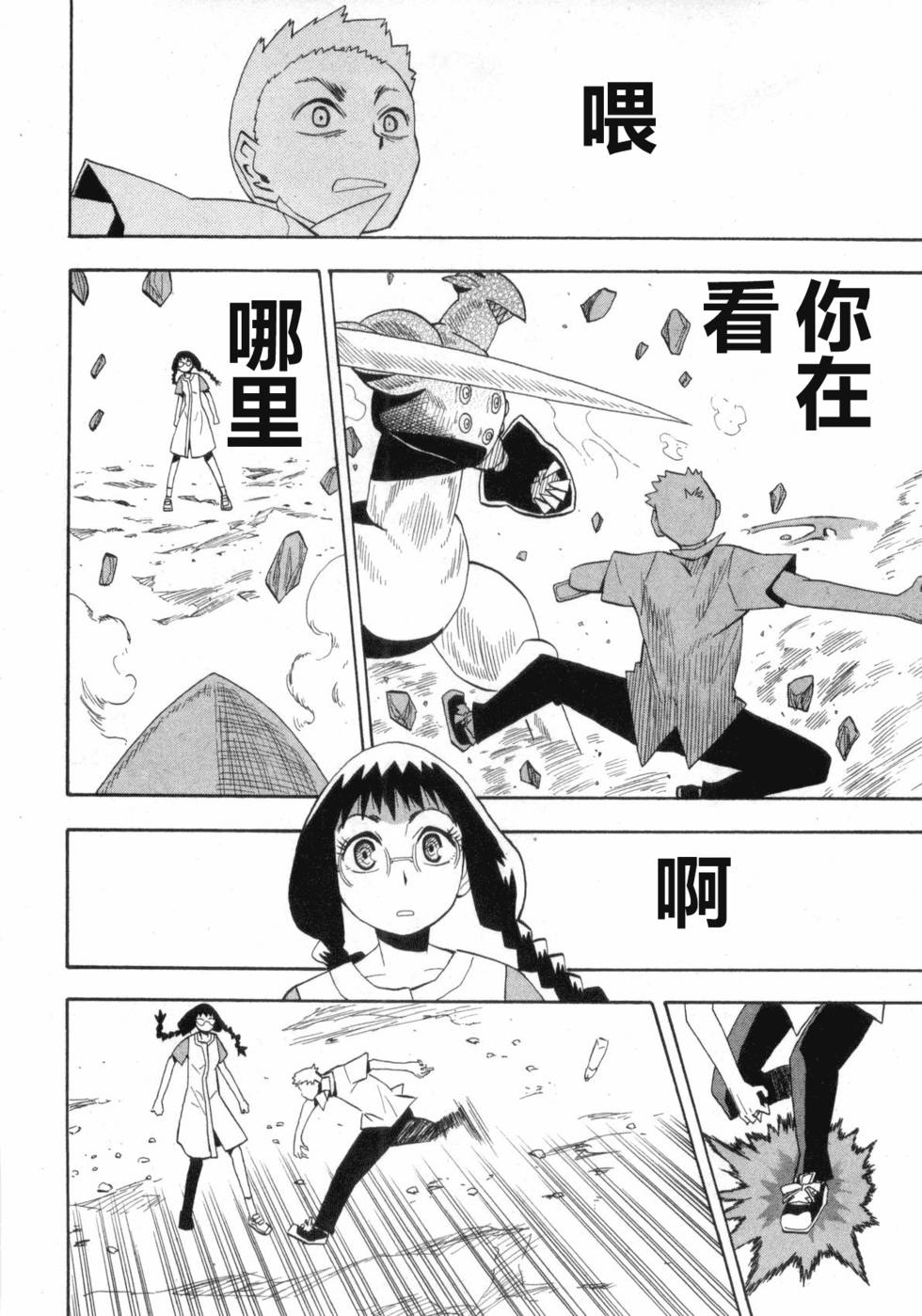 第64页