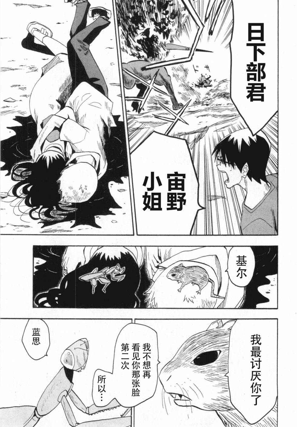 第71页