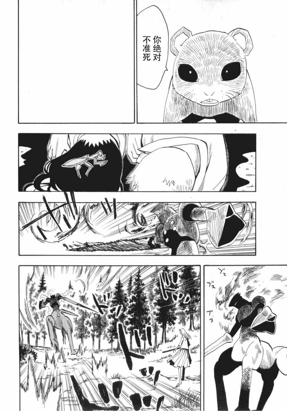 第72页