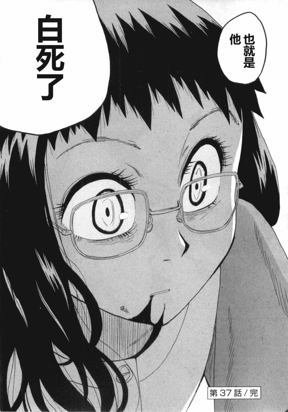第74页