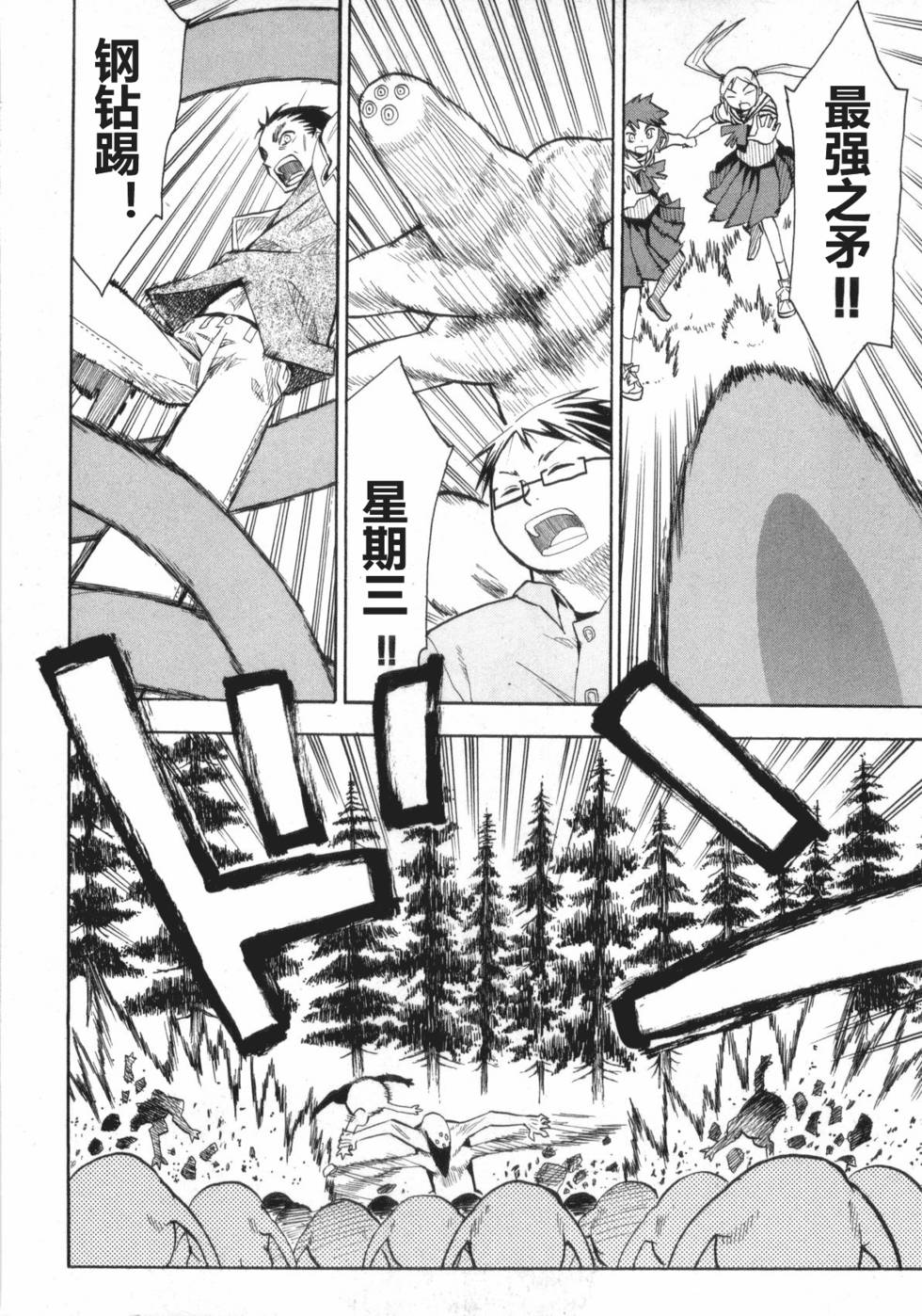 第76页