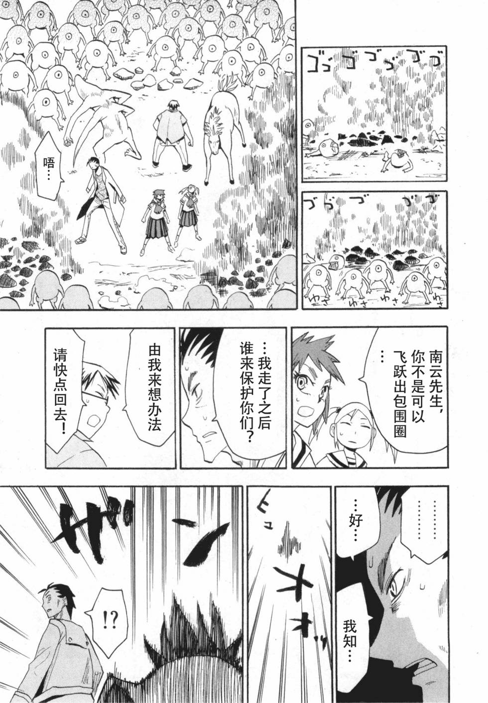 第77页