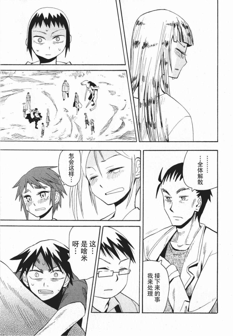 第87页