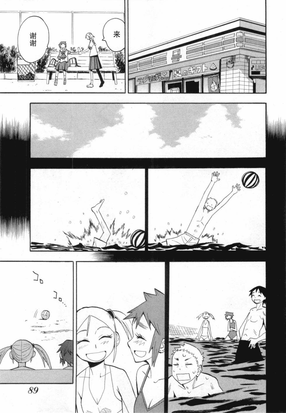 第89页