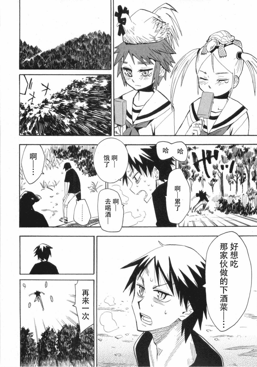 第90页