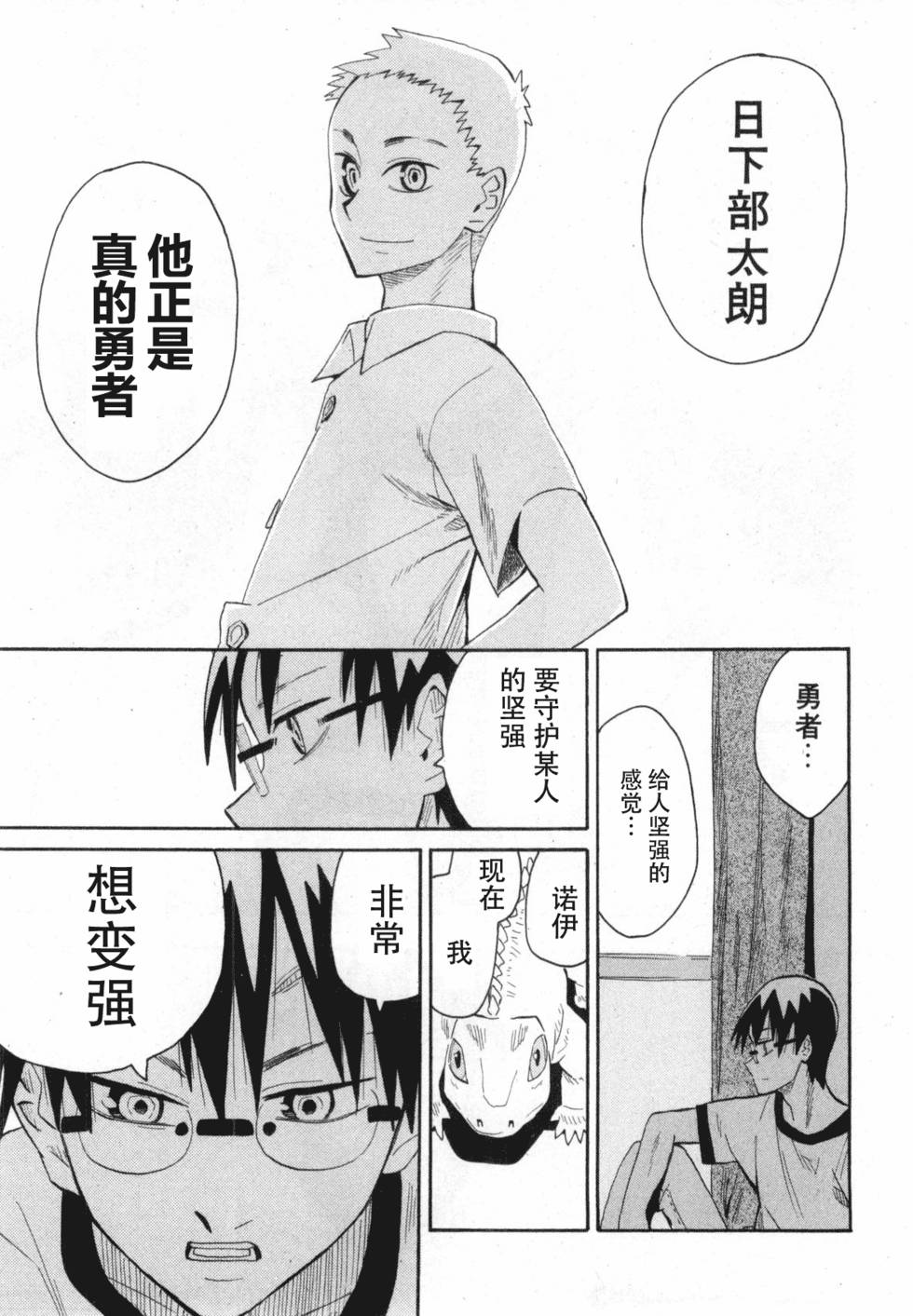 第99页