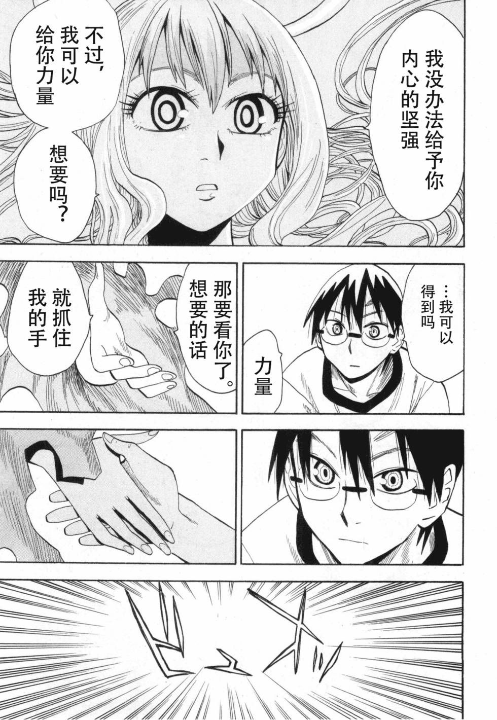 第101页