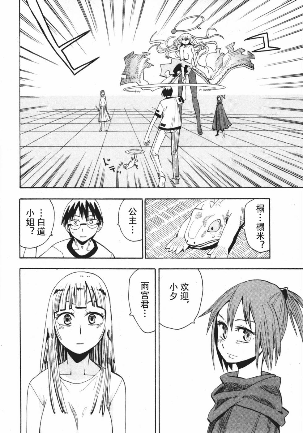 第102页