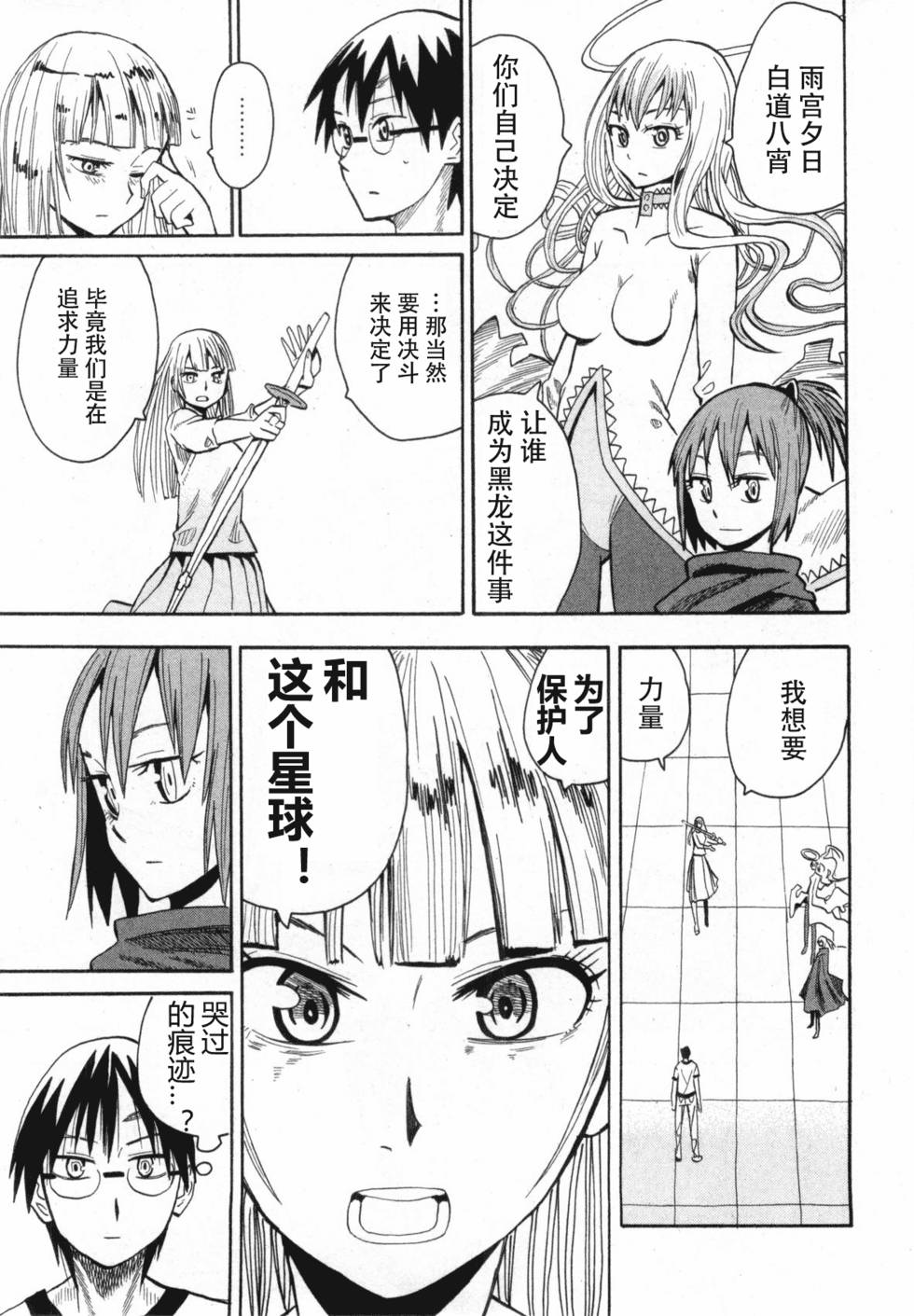 第103页
