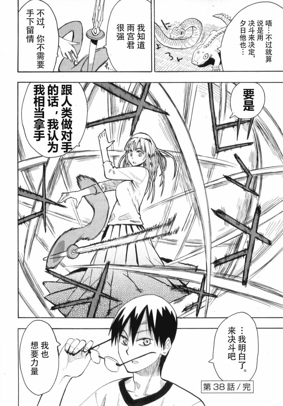 第104页