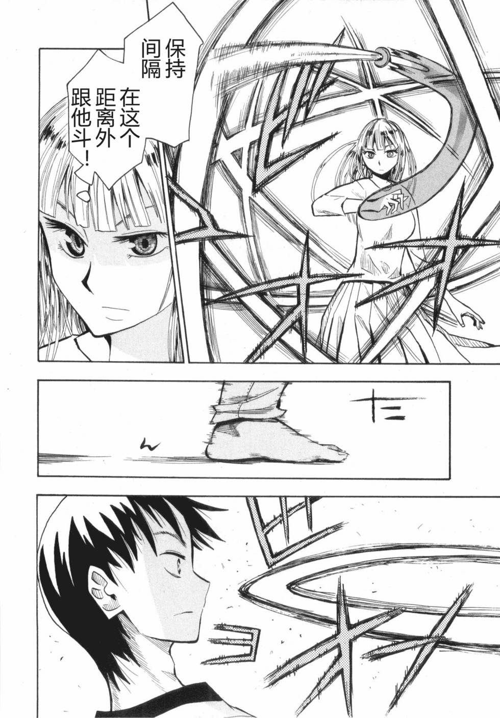 第112页