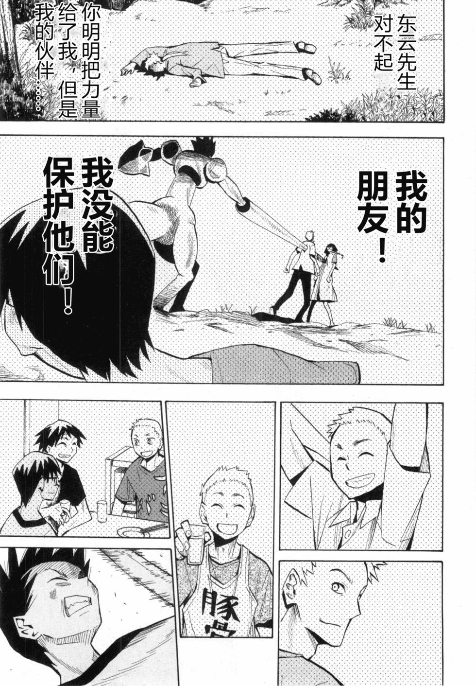 第117页