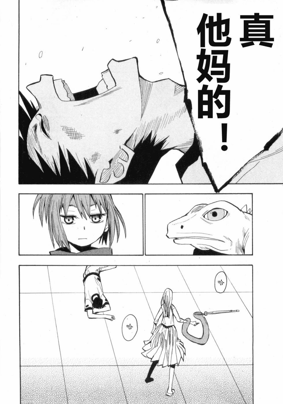 第118页