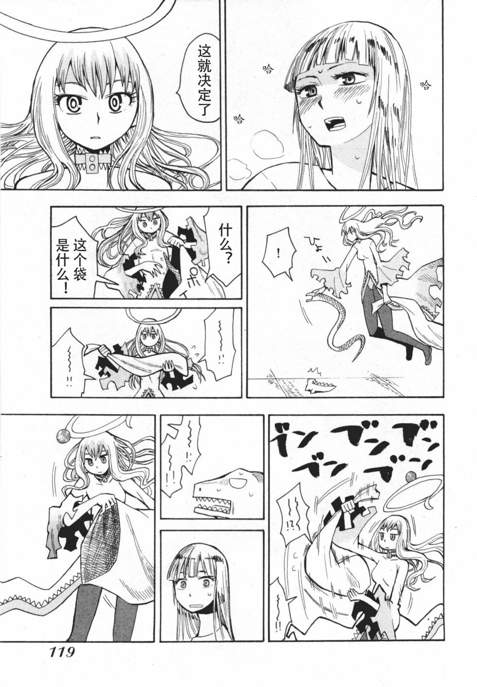 第119页