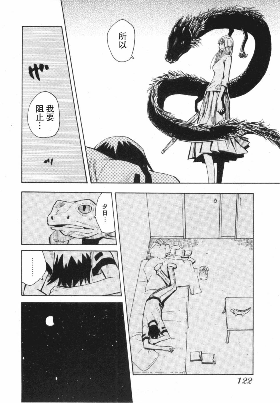 第122页