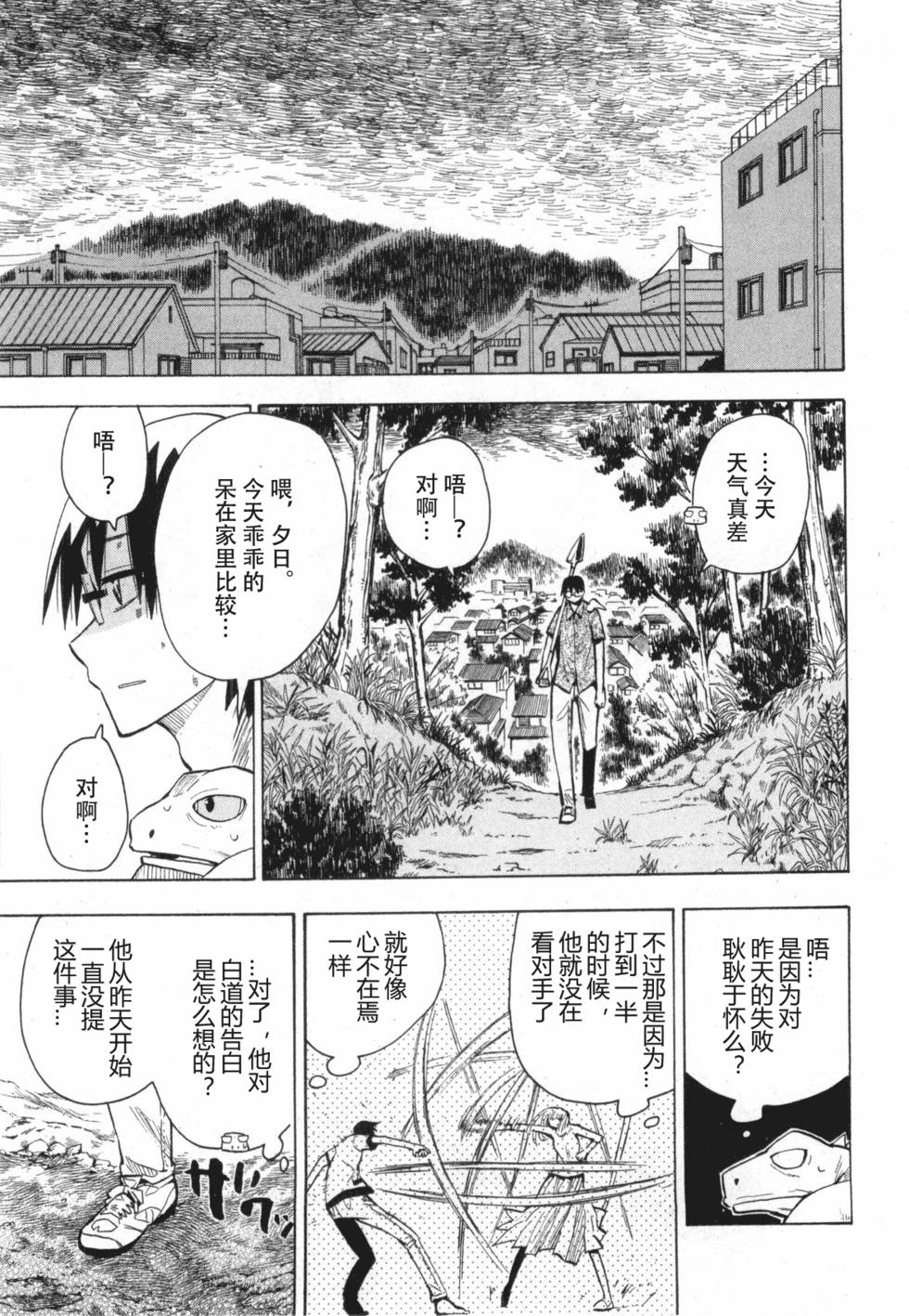 第123页