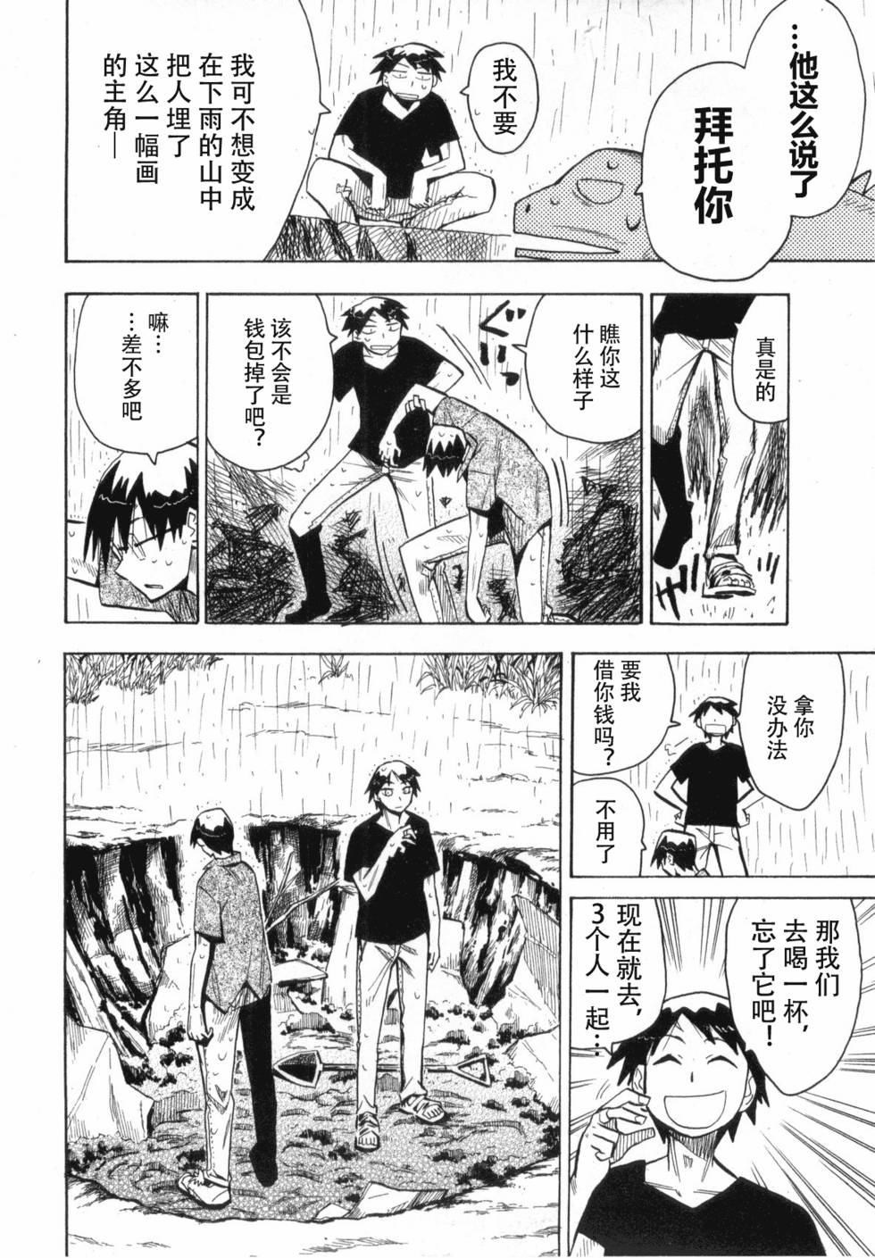 第126页