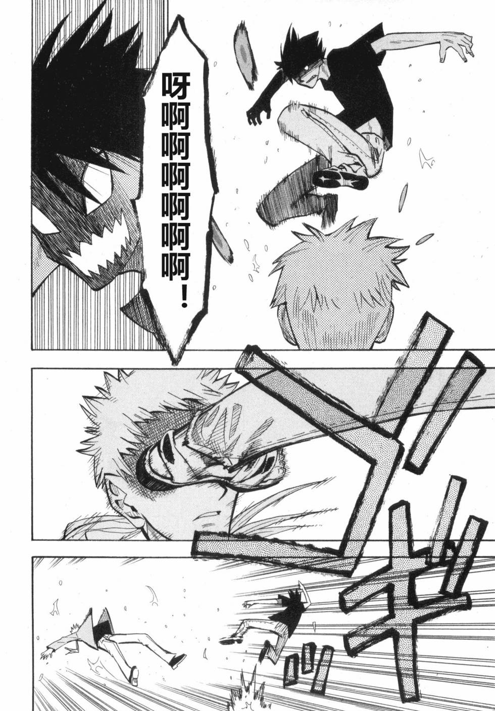 第130页