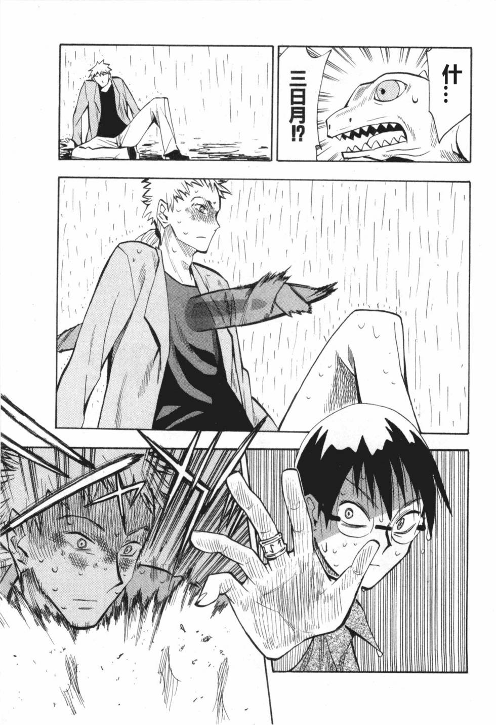 第131页