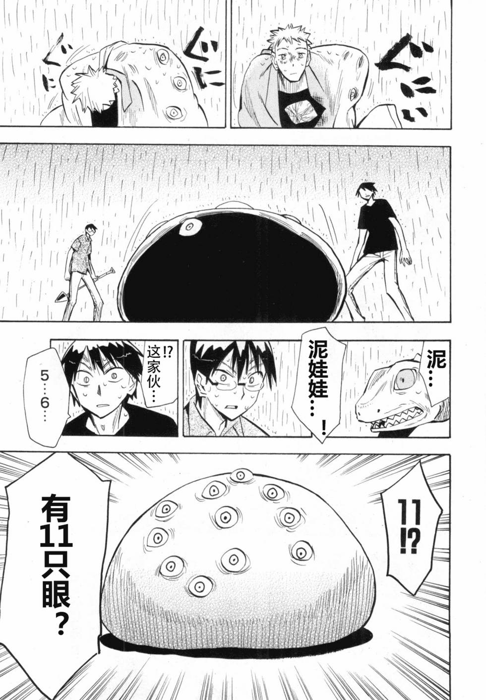 第133页