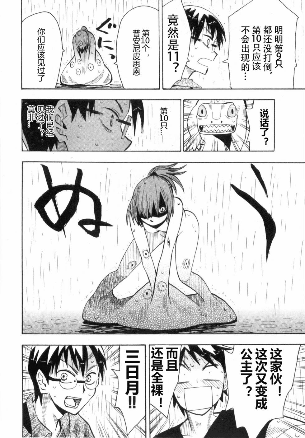 第134页