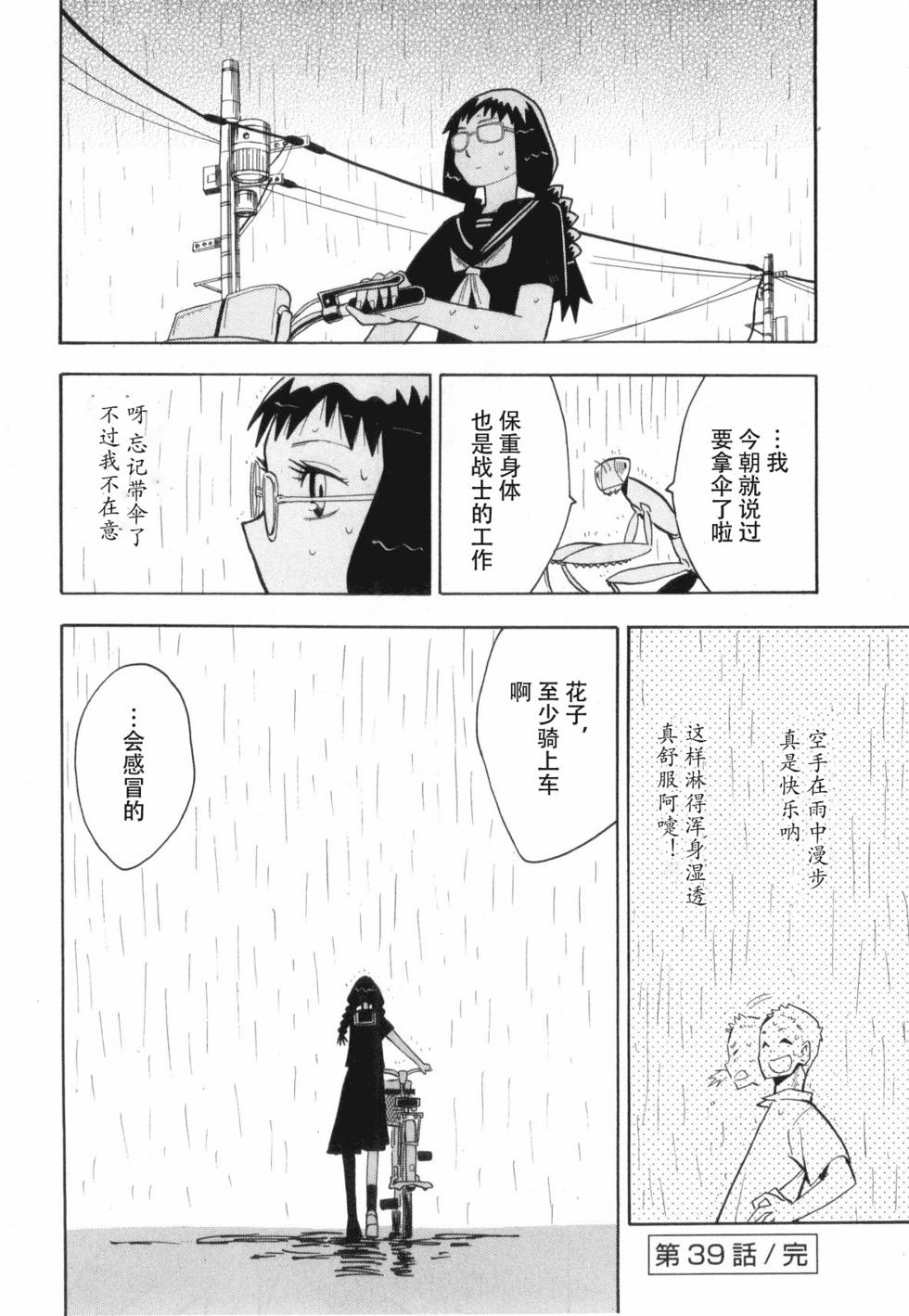 第136页