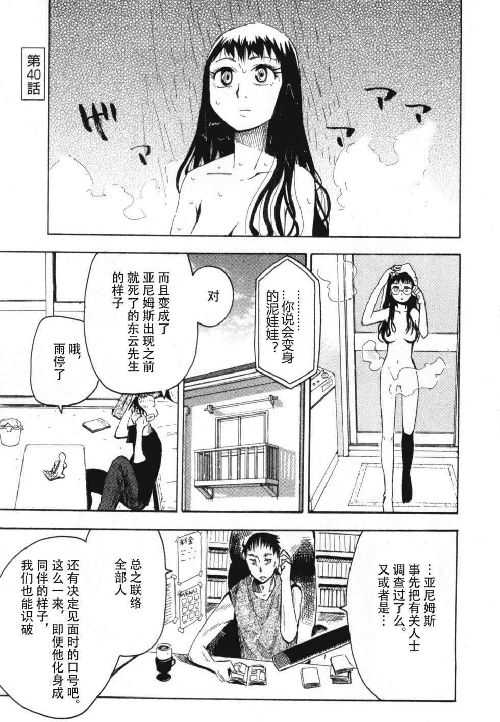 第139页