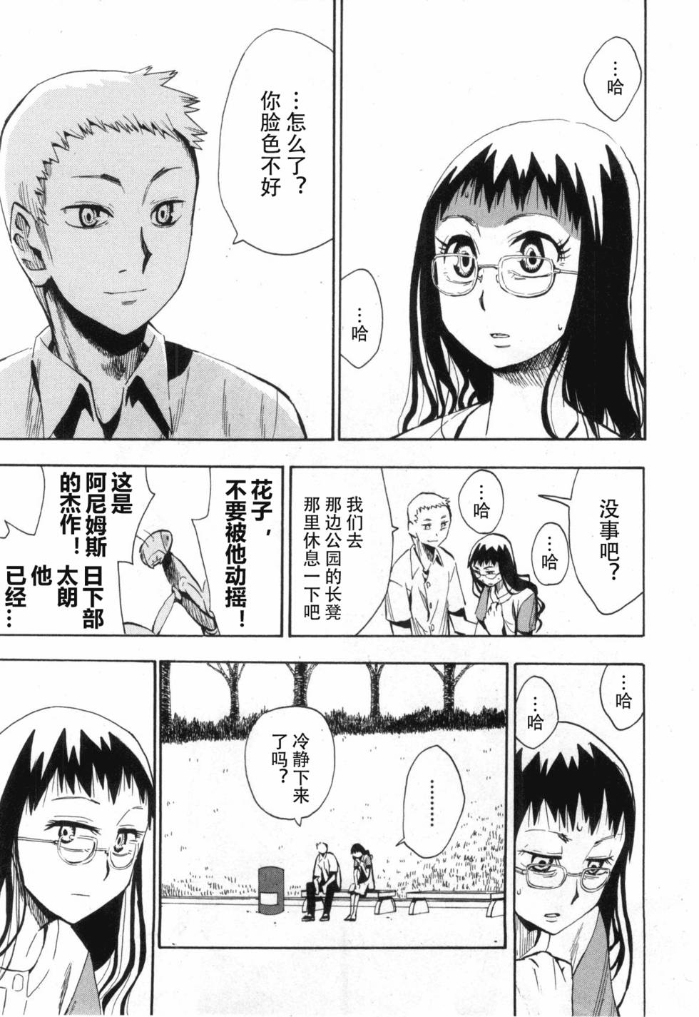 第141页