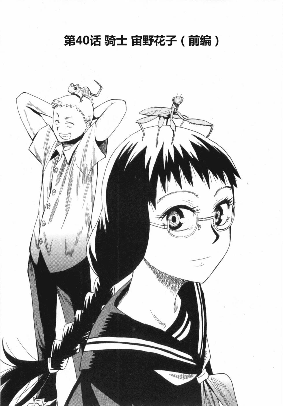 第142页