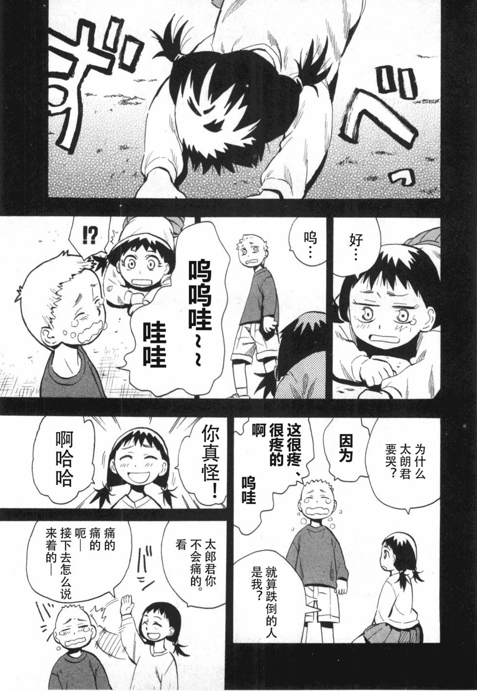 第143页