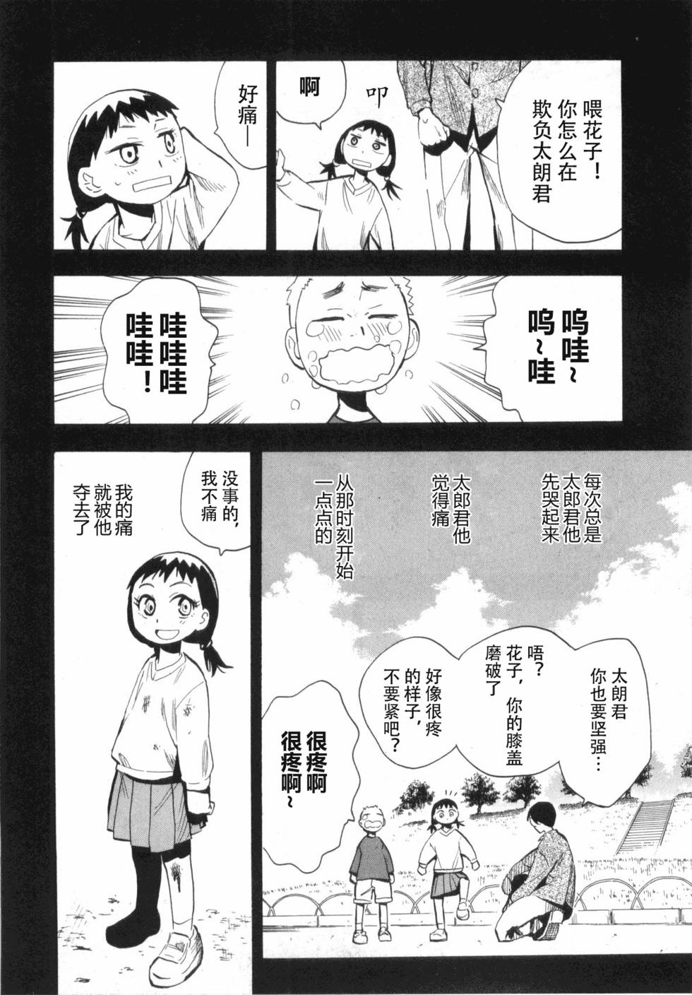 第144页