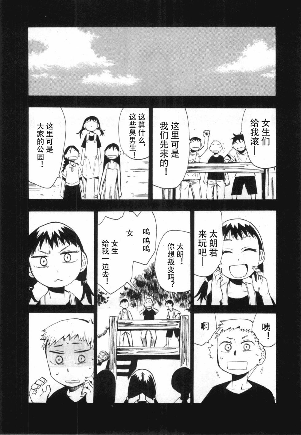 第145页