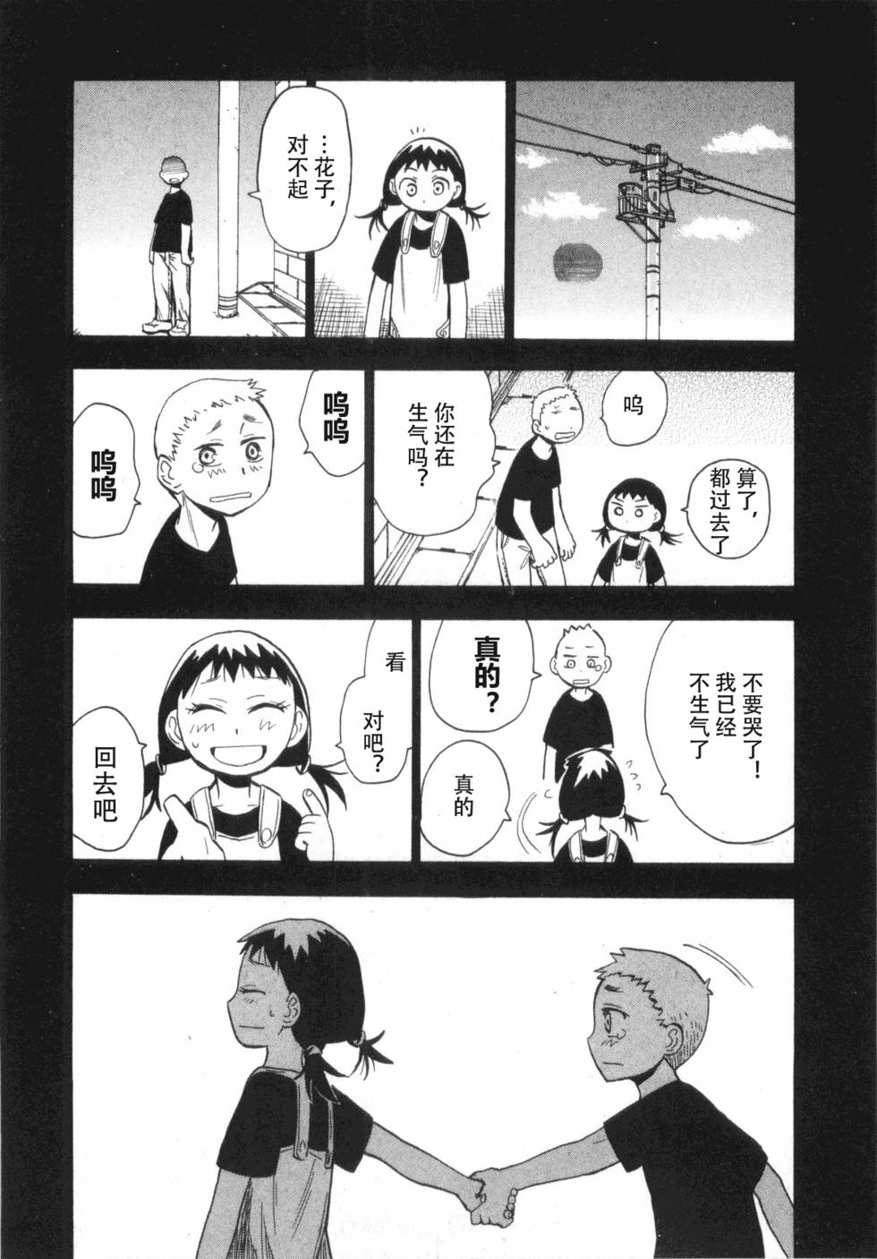 第146页