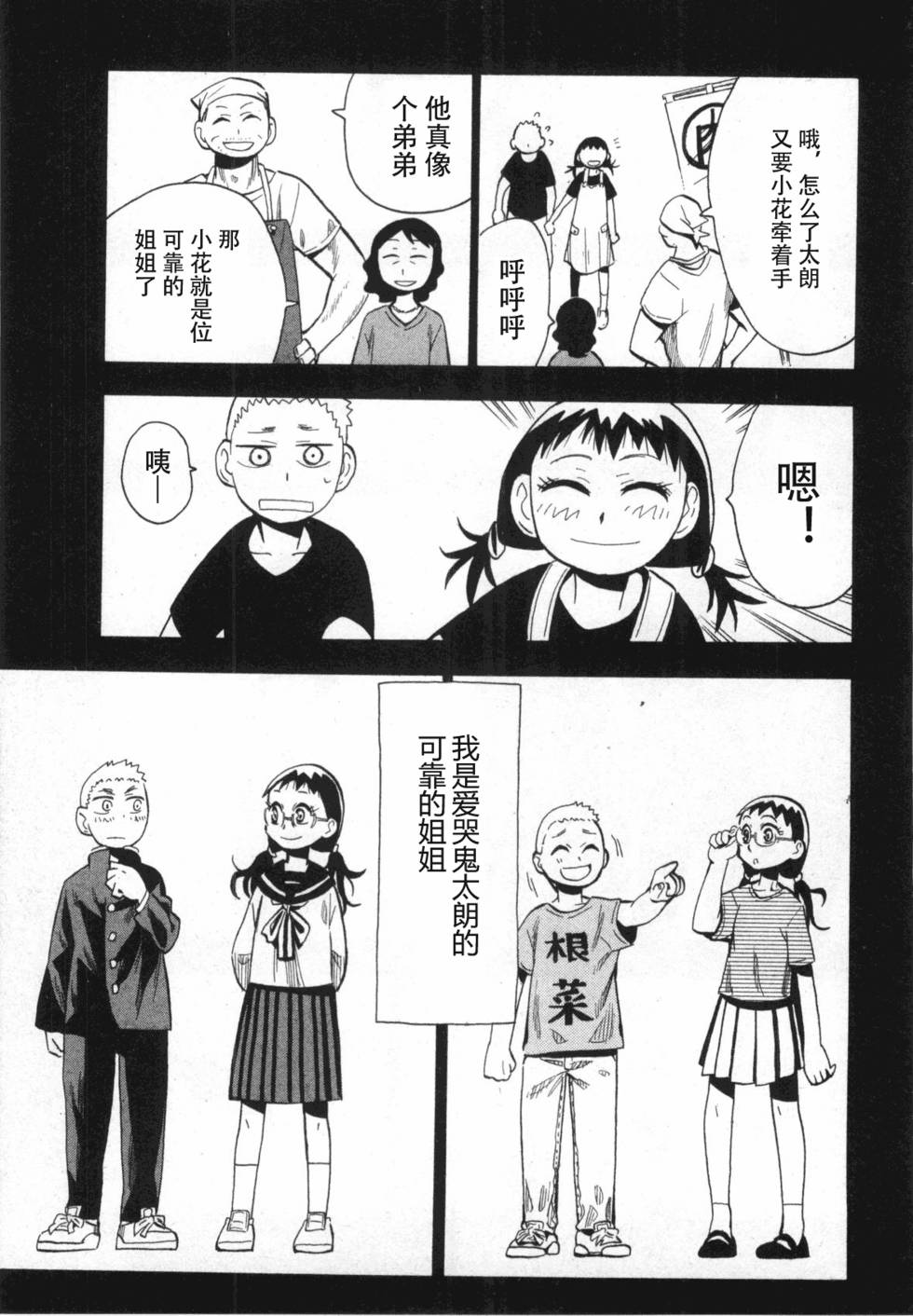 第147页