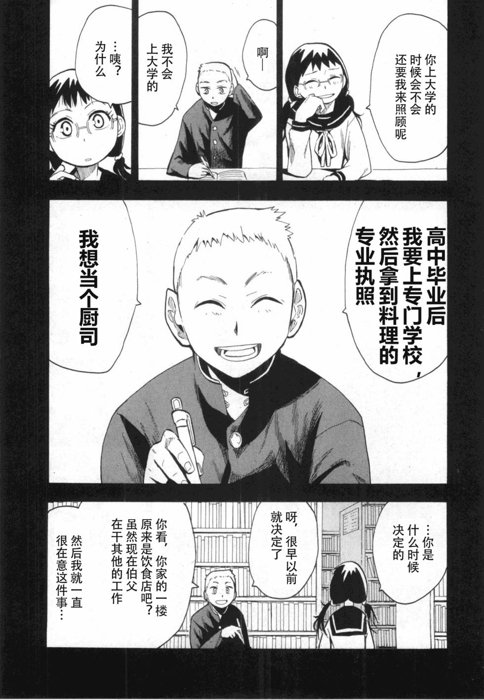 第149页
