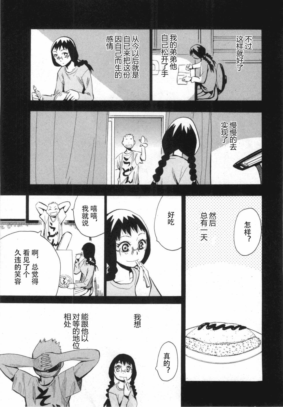 第153页