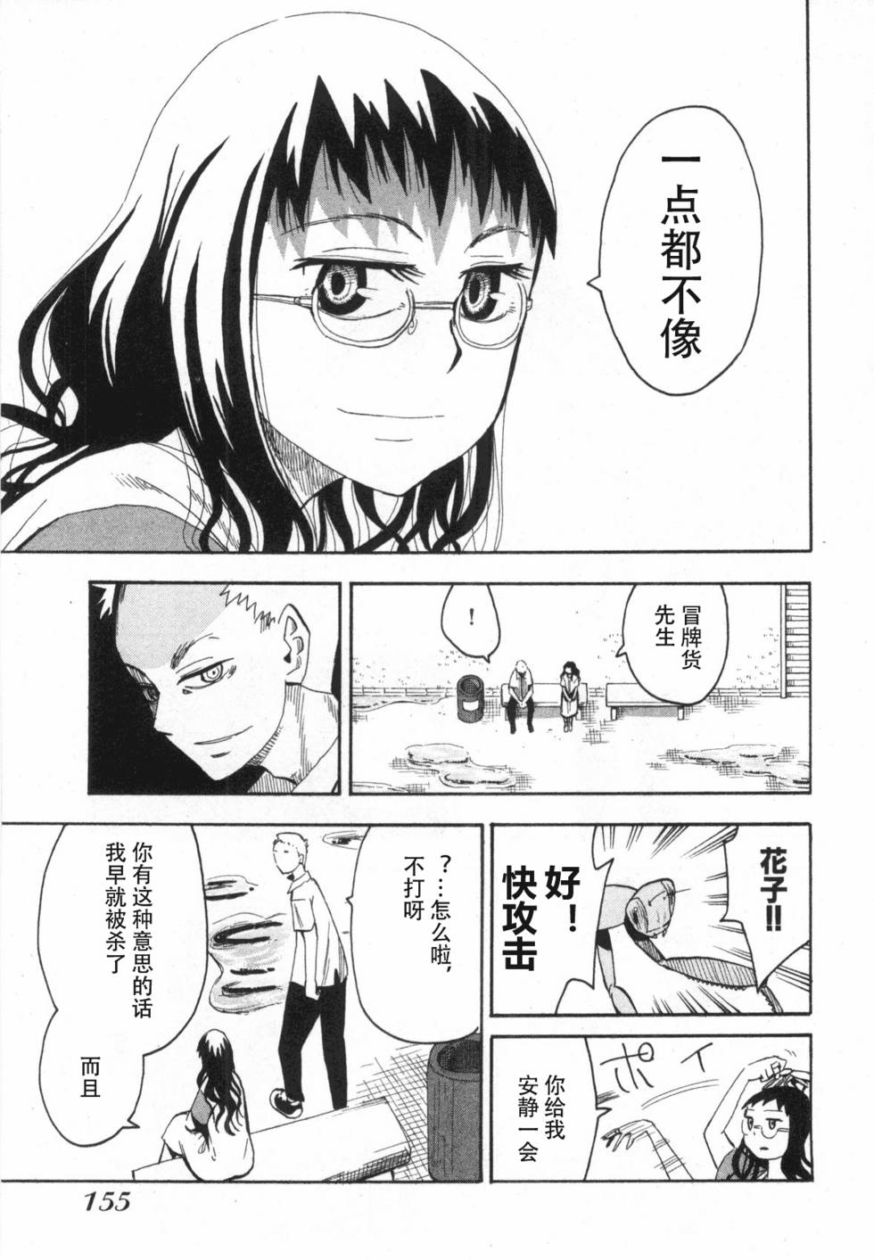第155页
