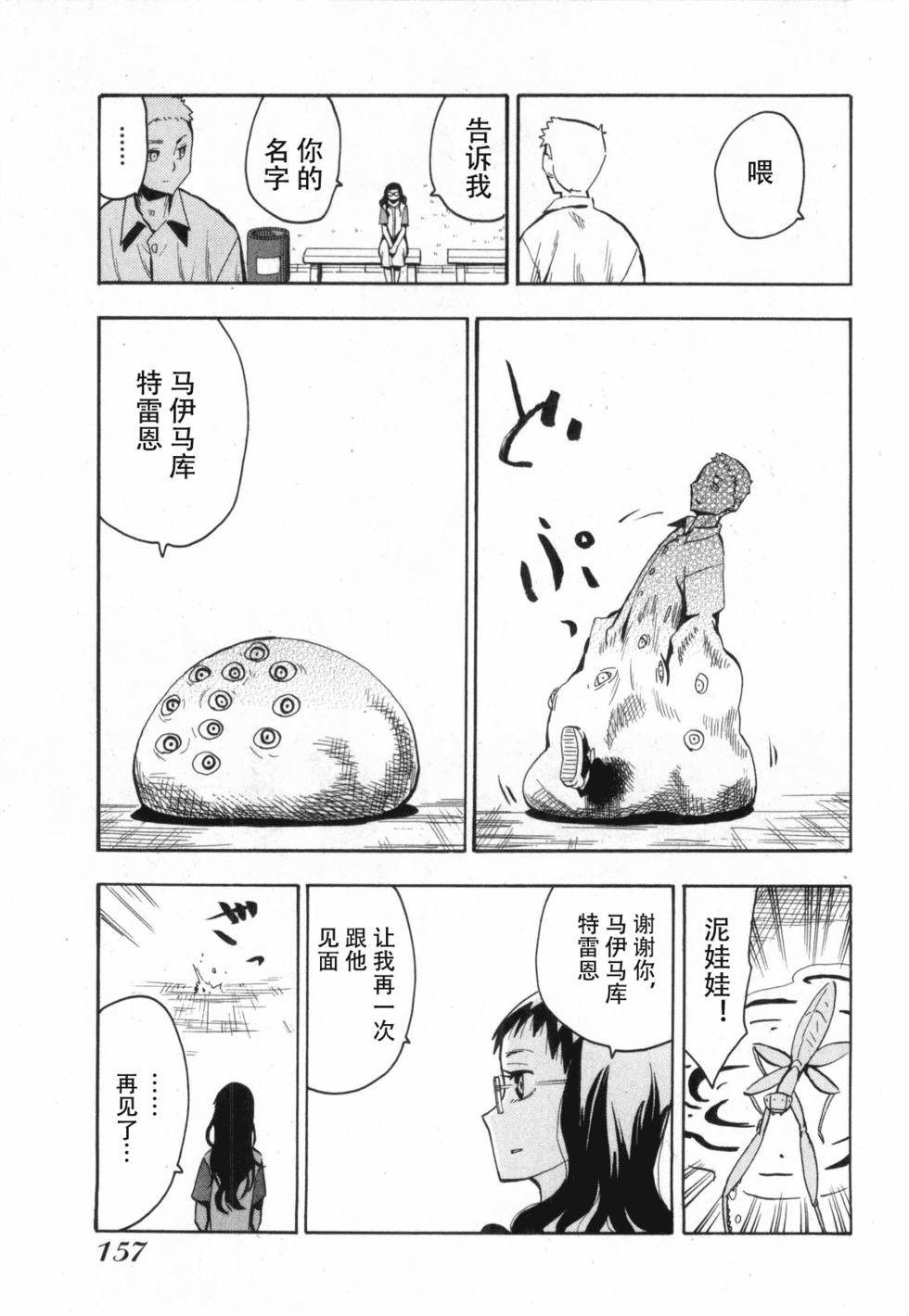 第157页