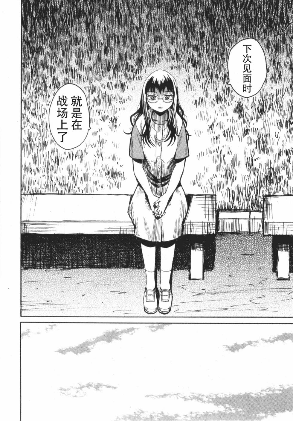 第158页